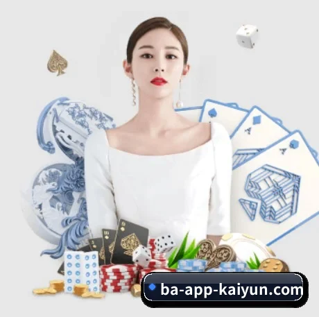 AI 革新 - kaiyun