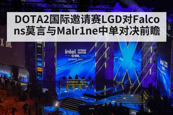 esports tournament arena stage